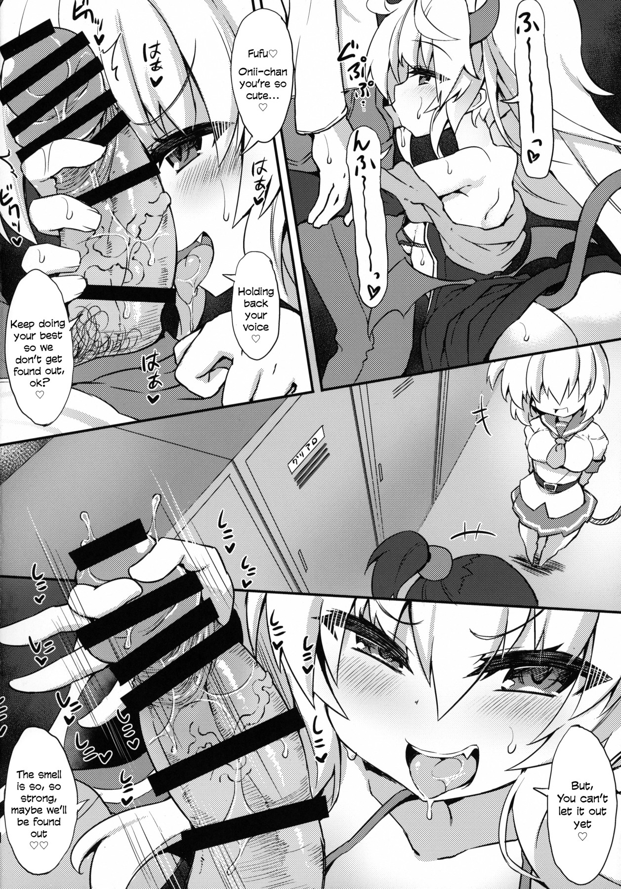 hentai manga Grim Aloe's Bitch Punishment Locker Room